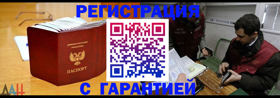временная регистрация собственник в Реже